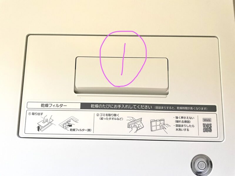 Panasonic ドラム式電気洗濯乾燥機
NA-LX129AL